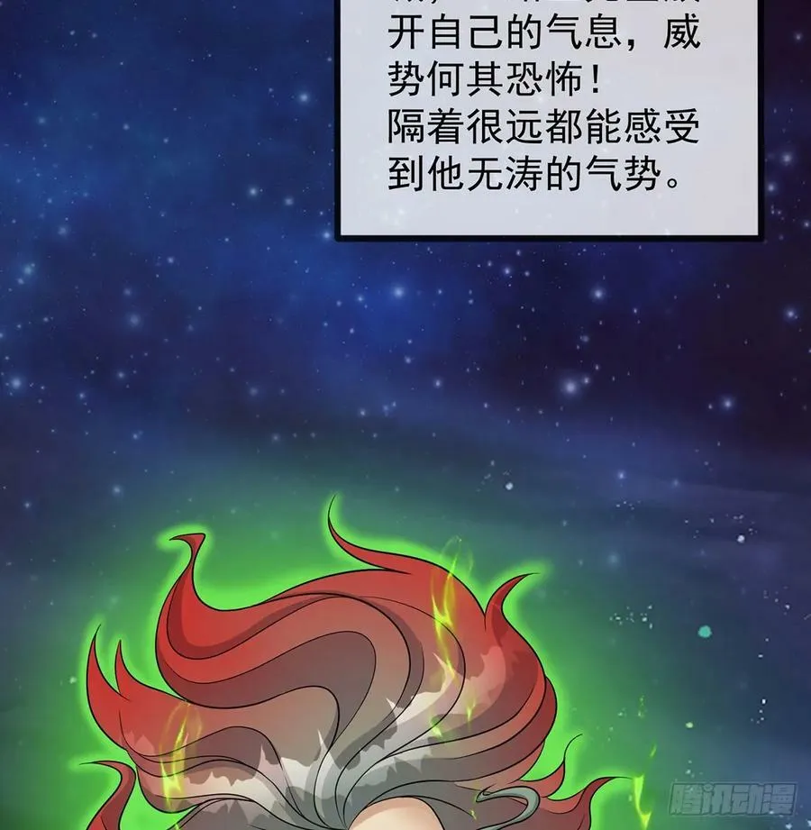 甜蜜日常 第75页