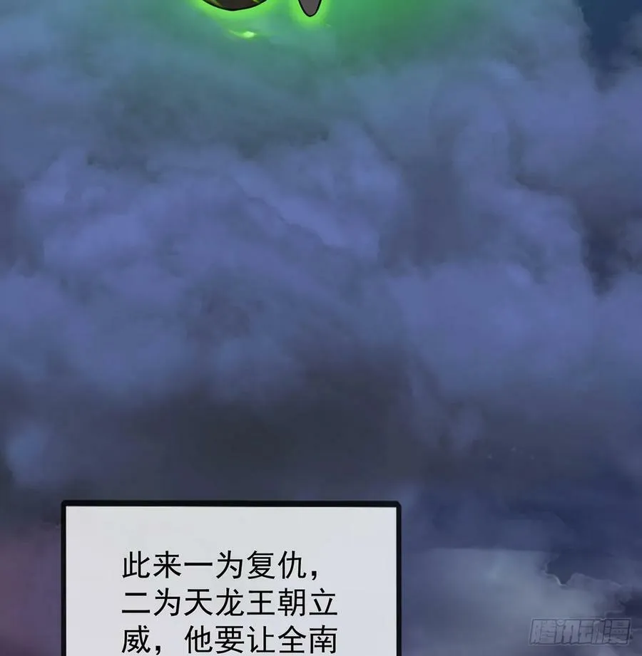 甜蜜日常 第77页