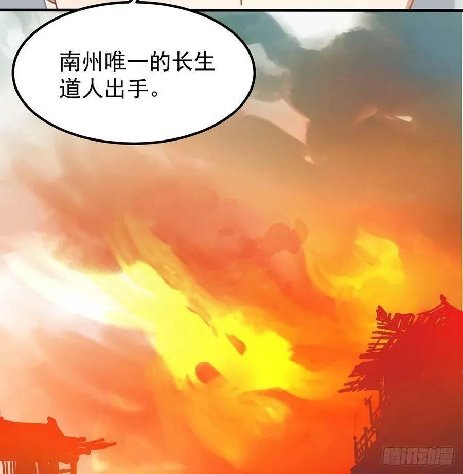 甜蜜日常 第80页