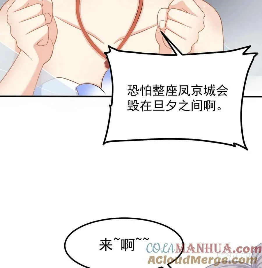 甜蜜日常 第82页