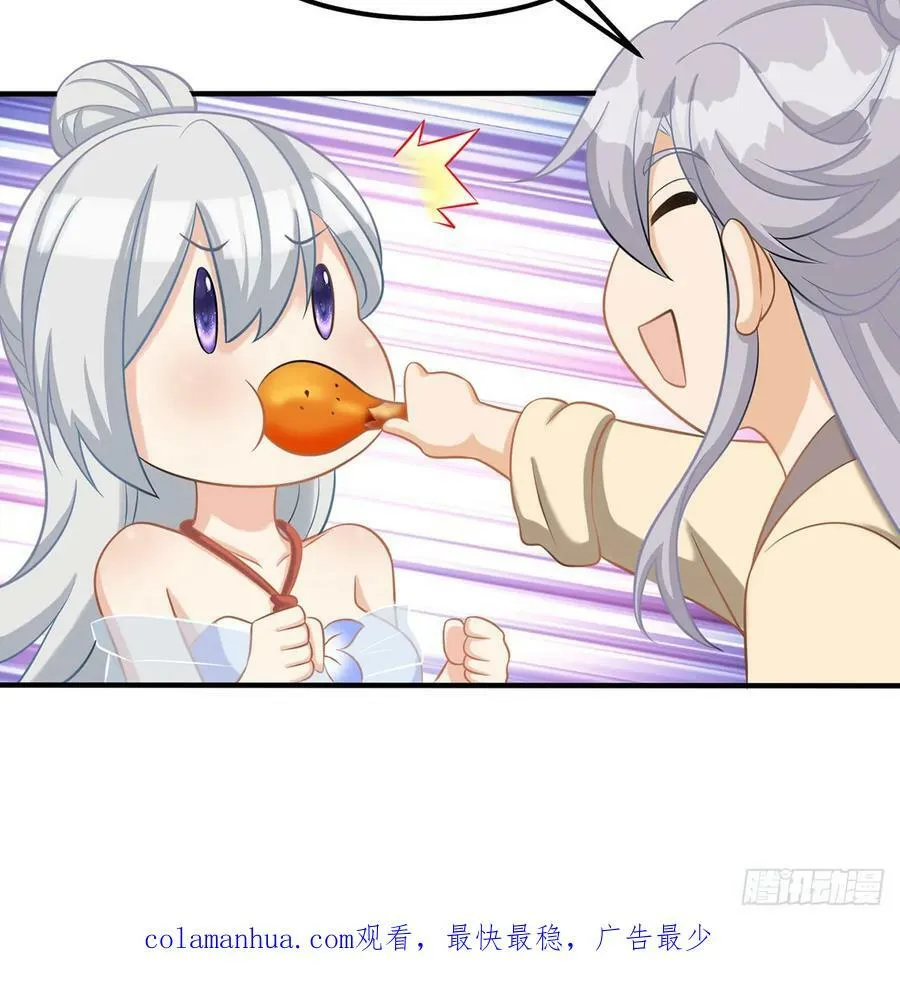 甜蜜日常 第83页