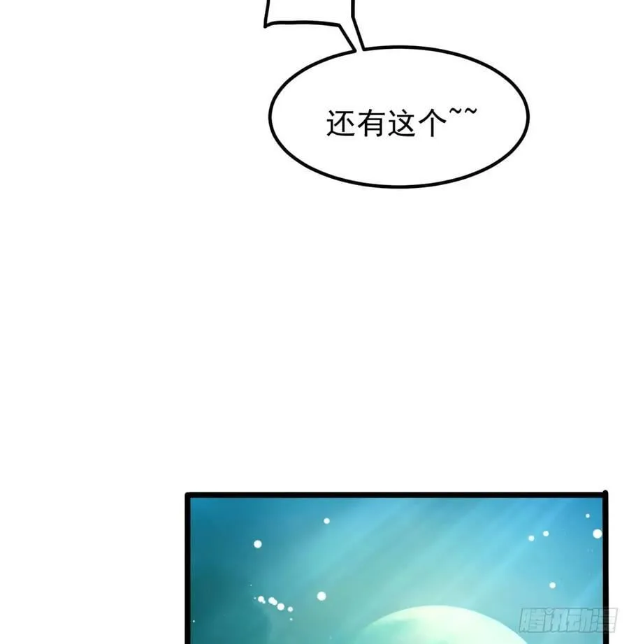 战前温存 第18页