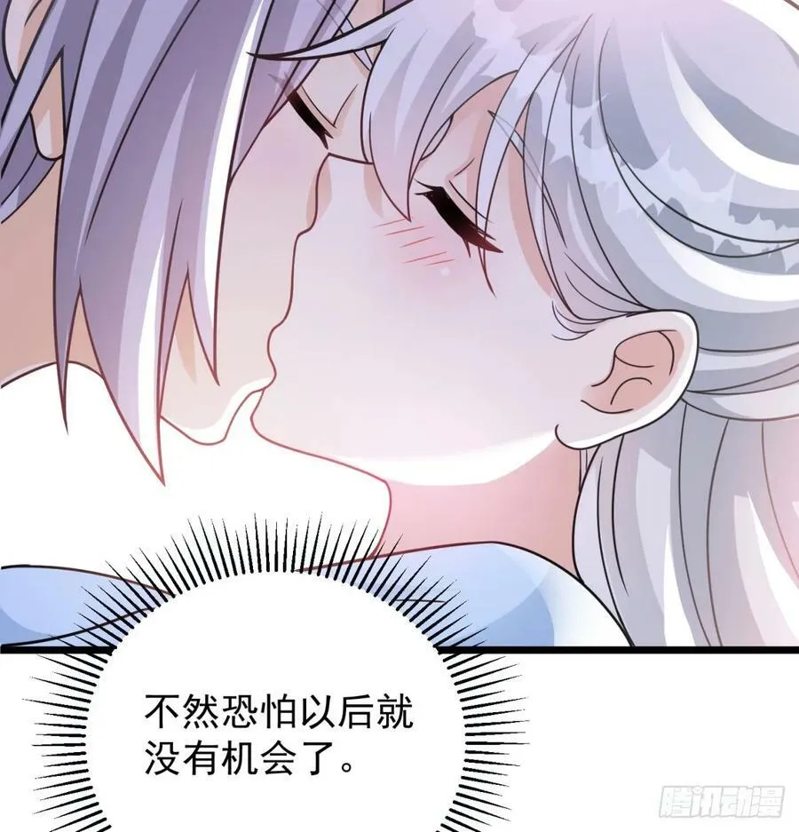 战前温存 第32页