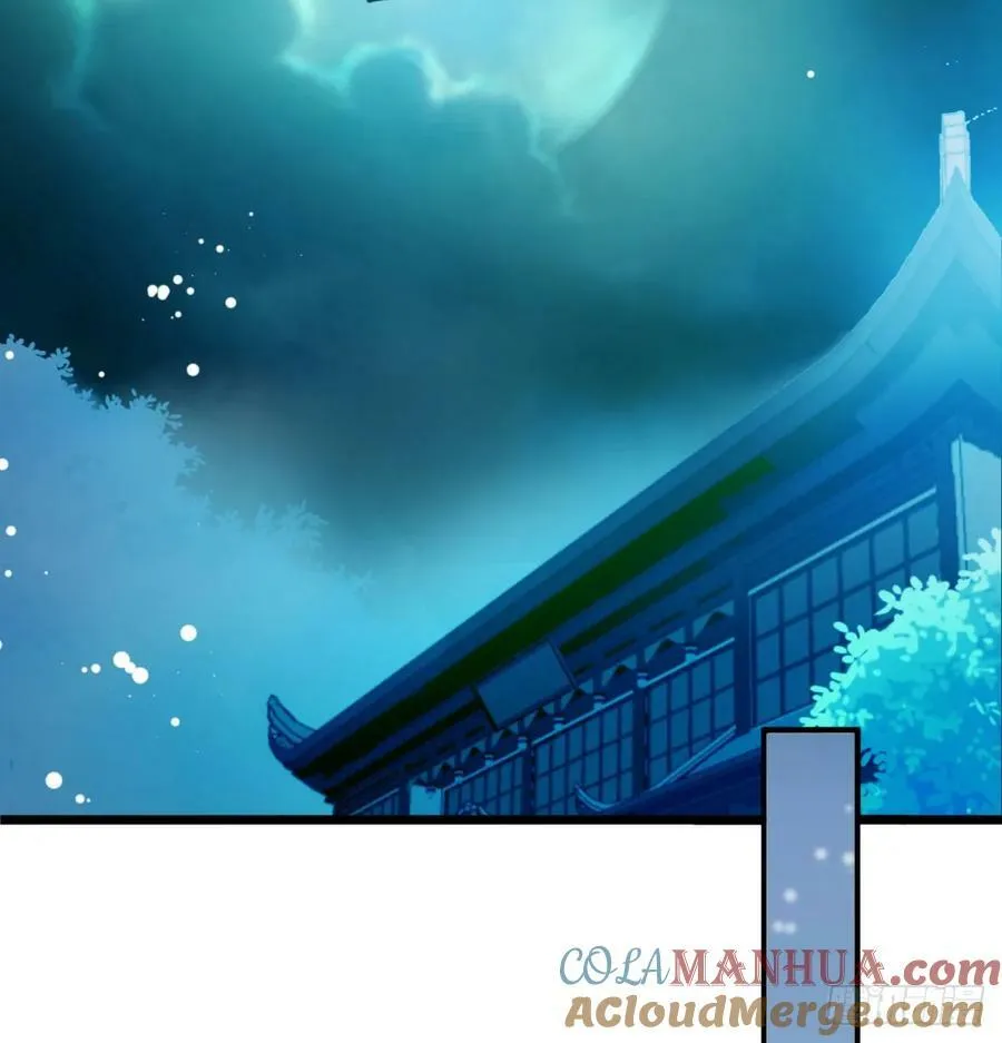 战前温存 第34页