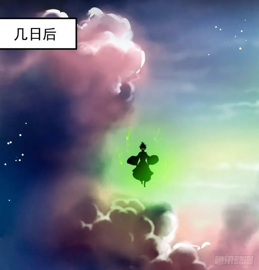 战前温存 第36页