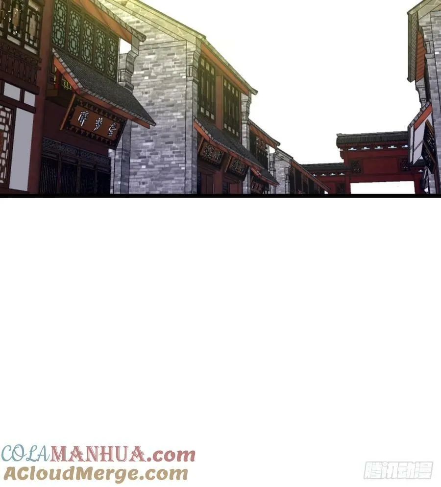 你不该来的 第13页