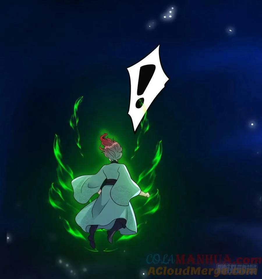 你不该来的 第19页