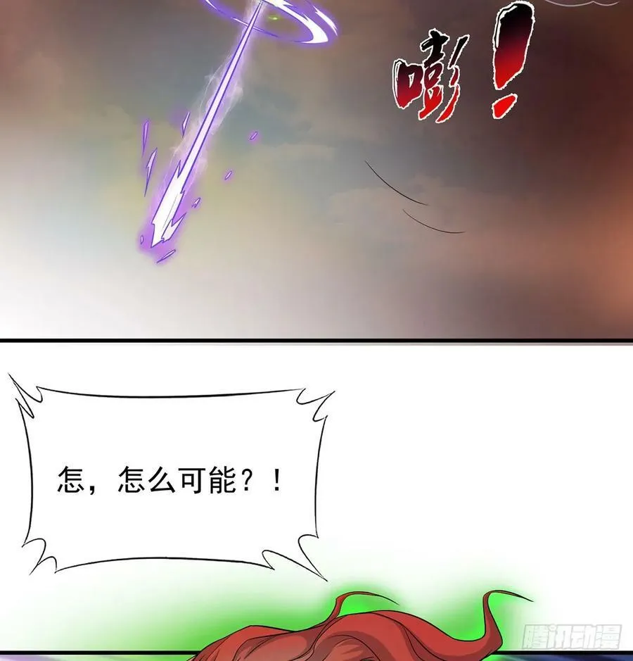 你不该来的 第30页