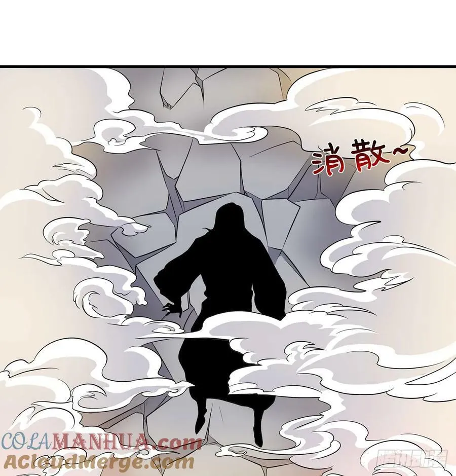 你不该来的 第34页