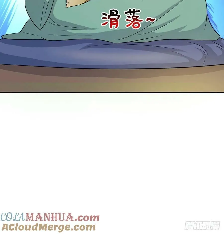 你不该来的 第46页