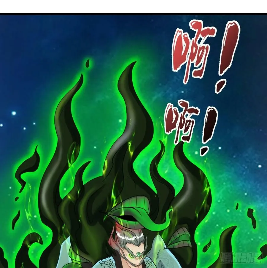 你不该来的 第81页