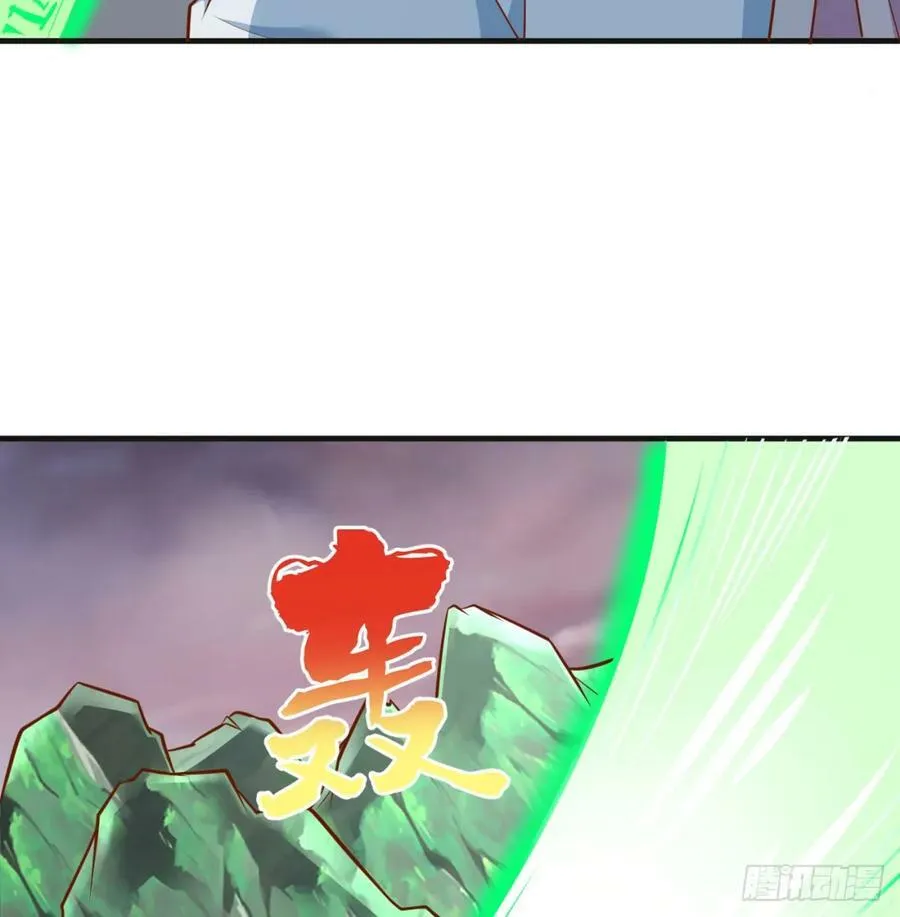 禁忌之力 第8页