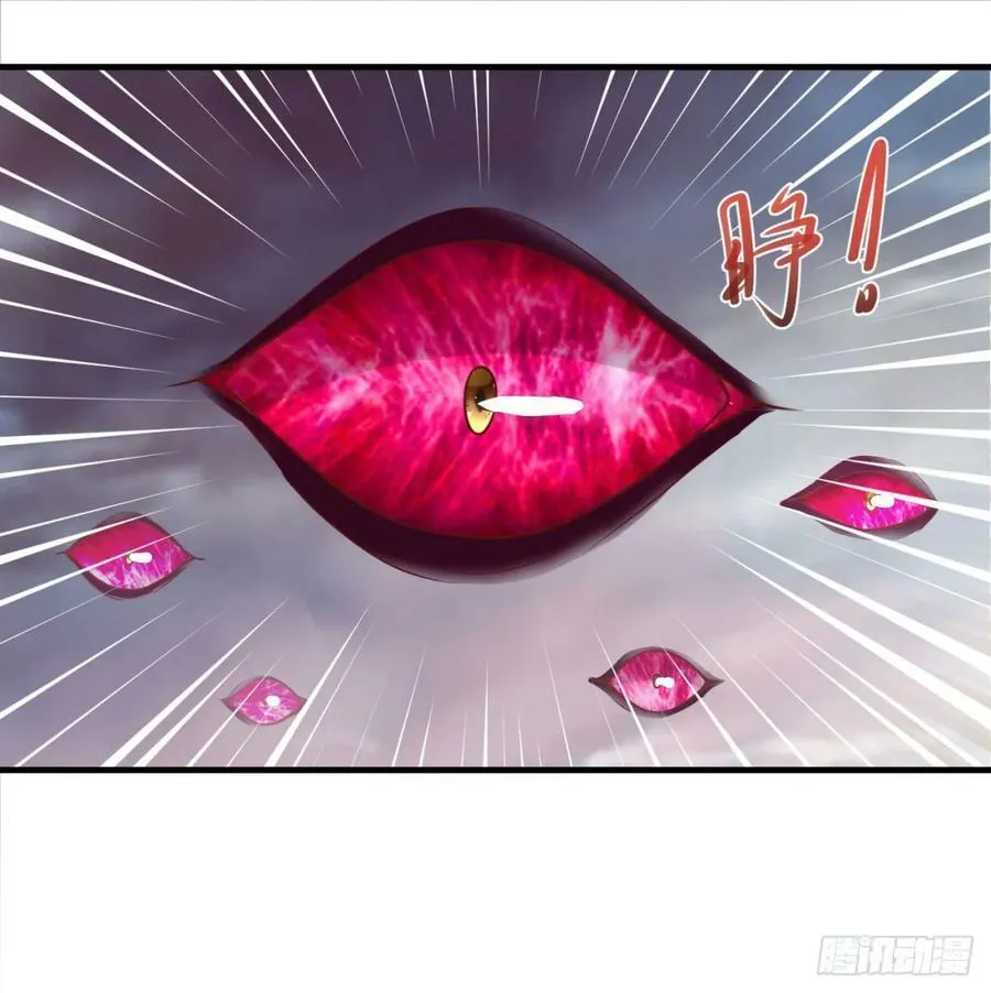 禁忌之力 第24页