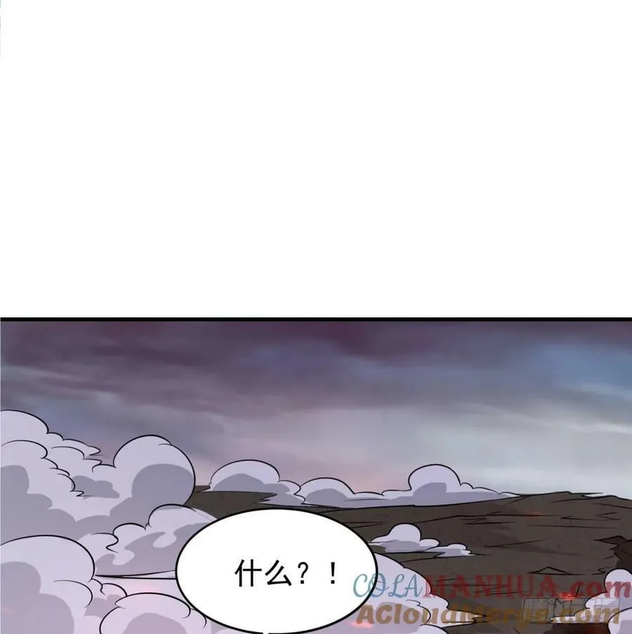 禁忌之力 第82页
