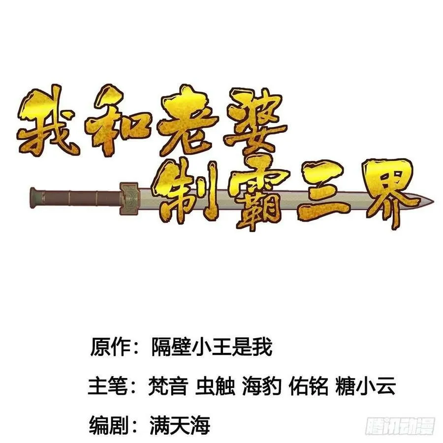皇族灭尽 第2页