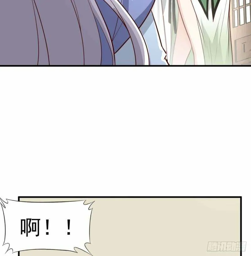 逃之夭夭 第70页