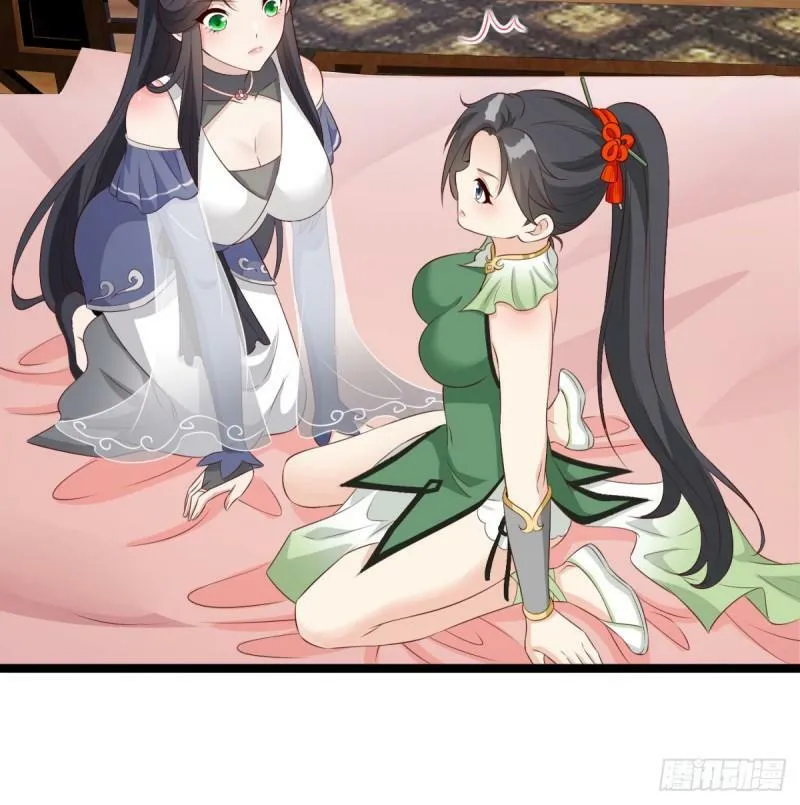 报仇 第24页