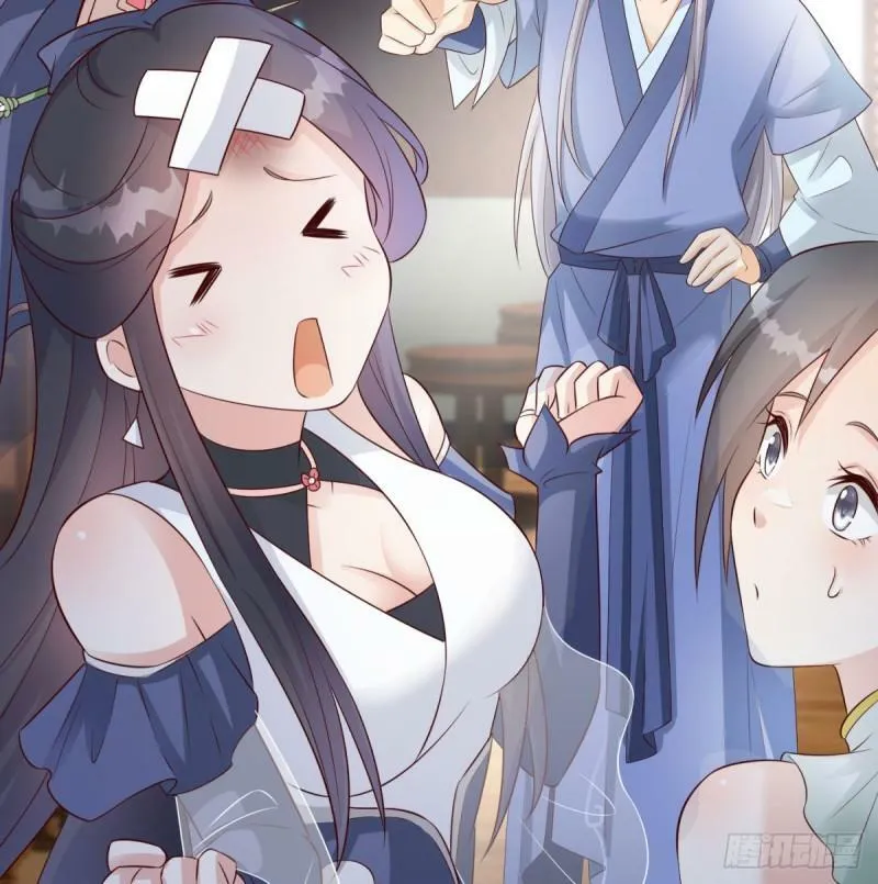 报仇 第36页