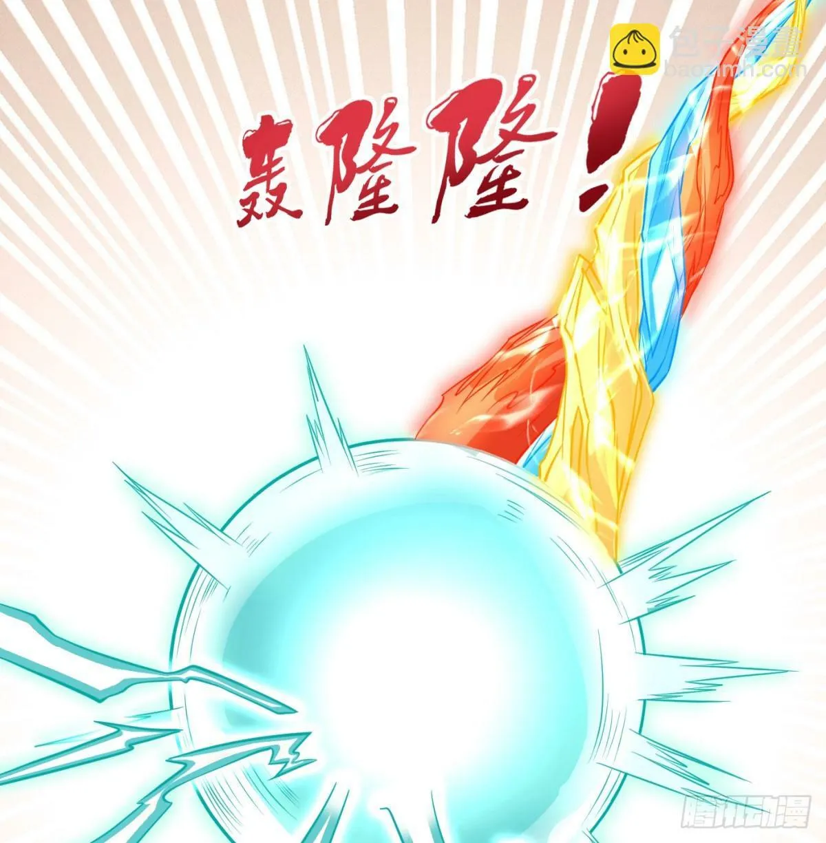 合力斩二贼 第72页