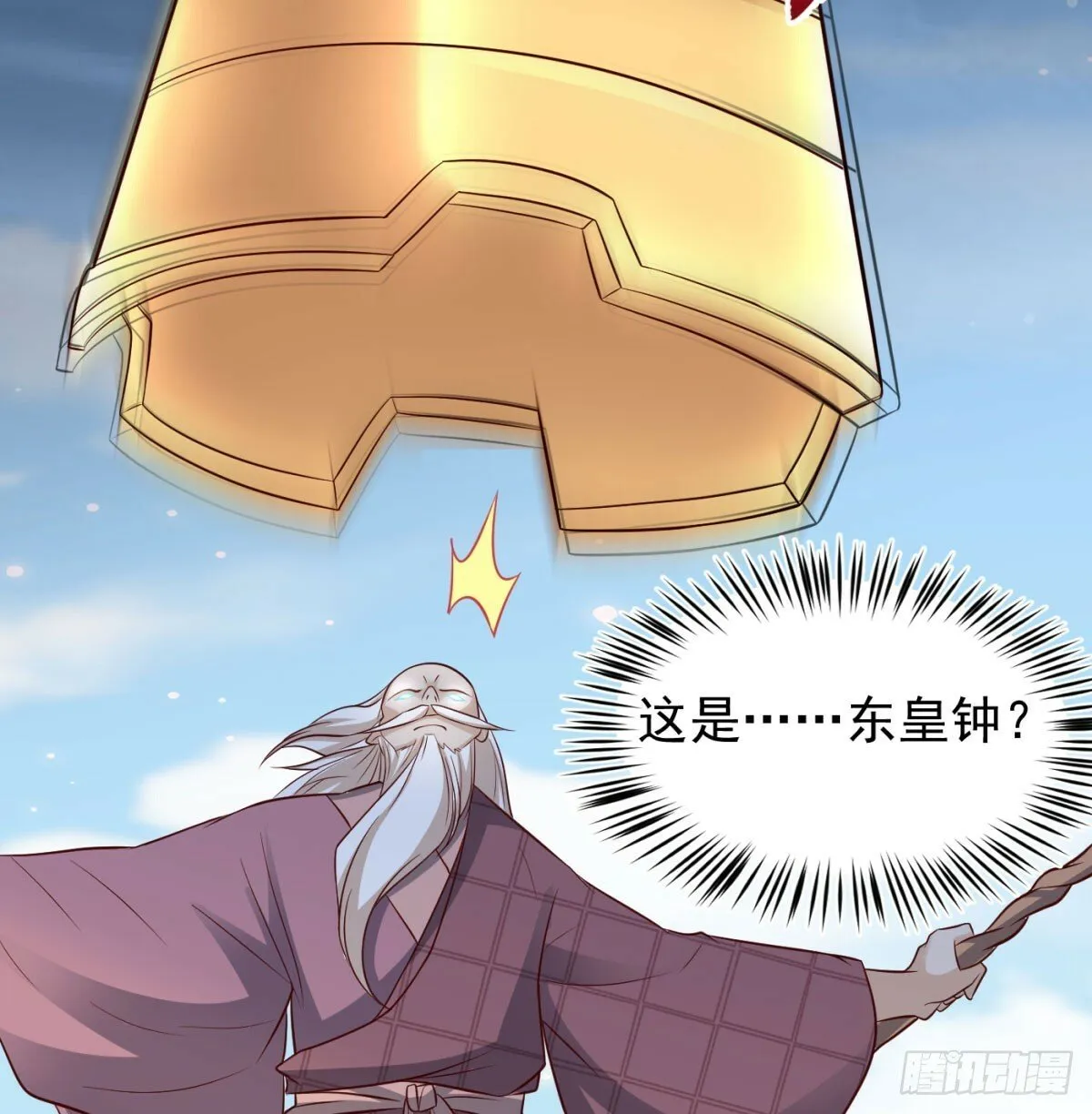 合力斩二贼 第77页