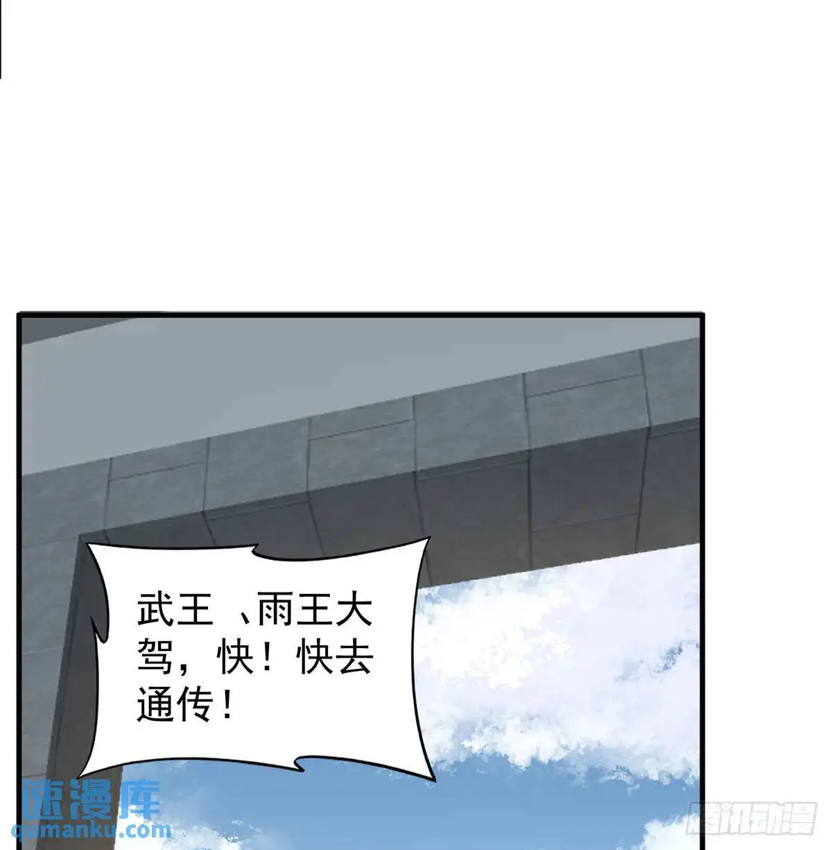 夫妻恩爱日常 第39页