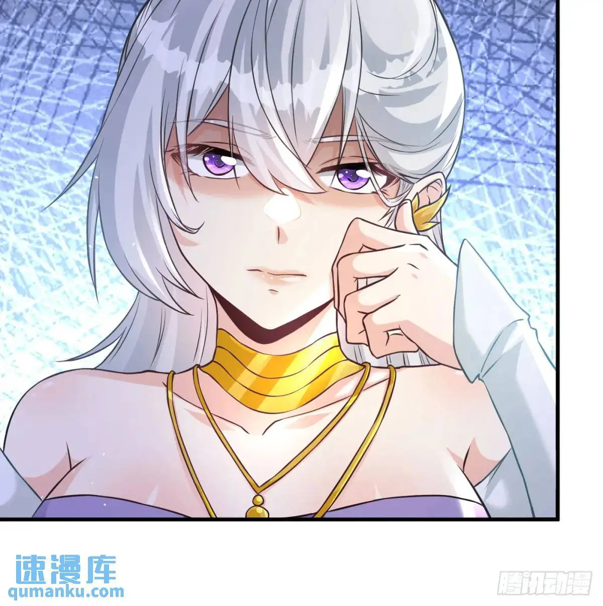 夫妻恩爱日常 第79页