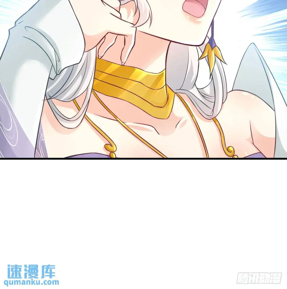 夫妻恩爱日常 第88页
