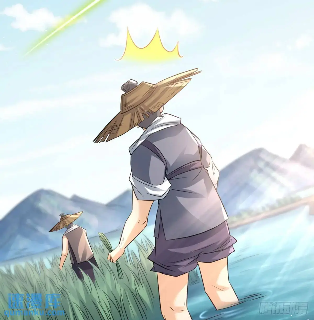 小师妹 第72页