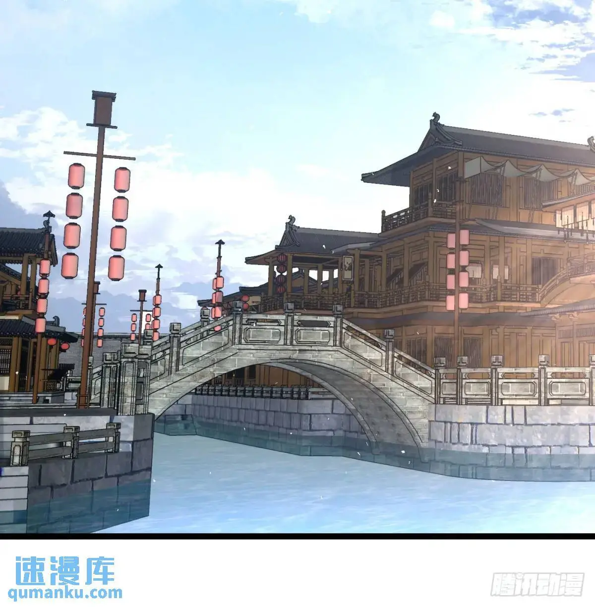 小师妹 第75页