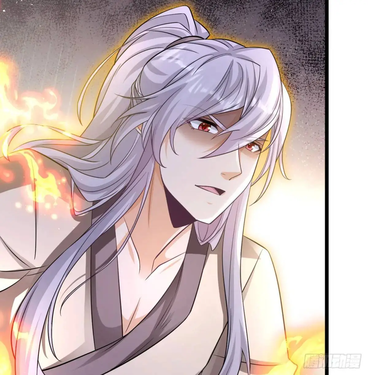 是魔界魔主！ 第30页