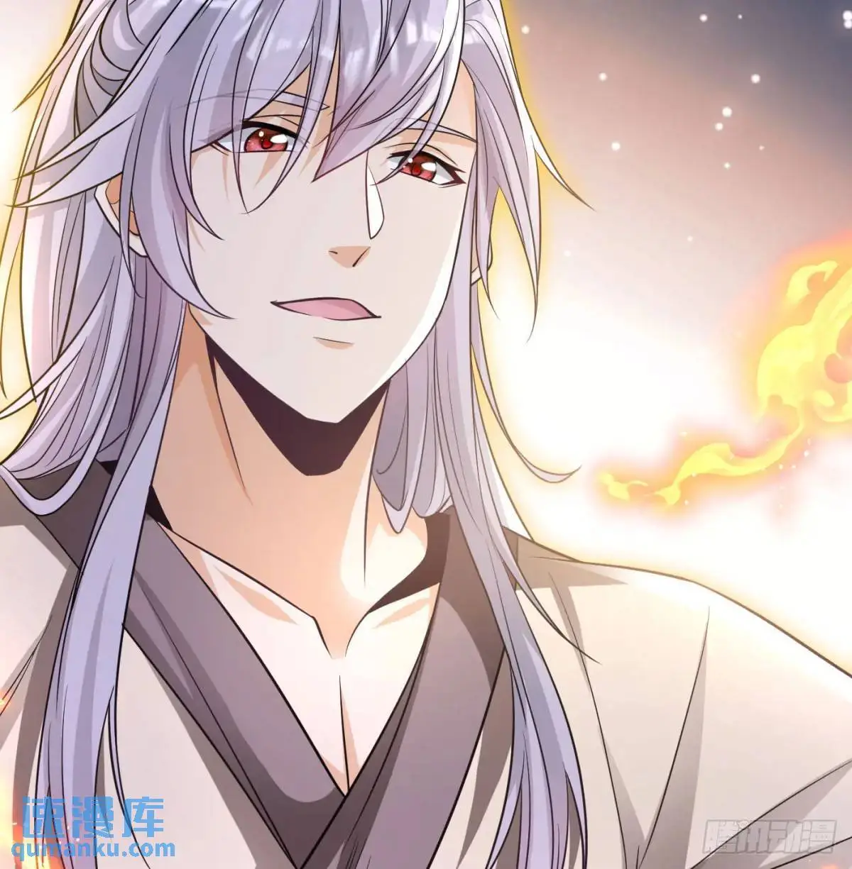 是魔界魔主！ 第34页