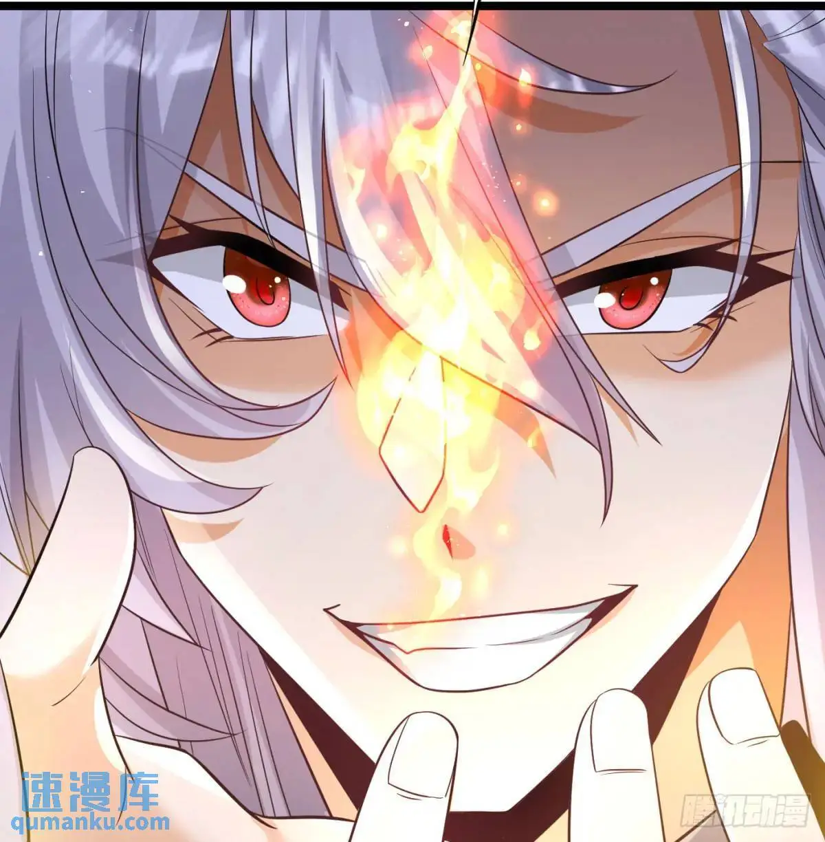 是魔界魔主！ 第58页