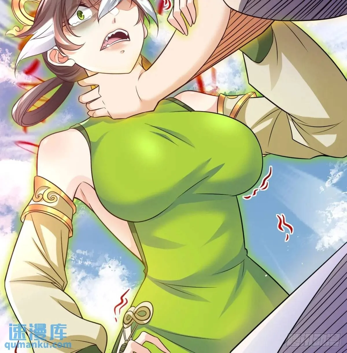 是魔界魔主！ 第81页