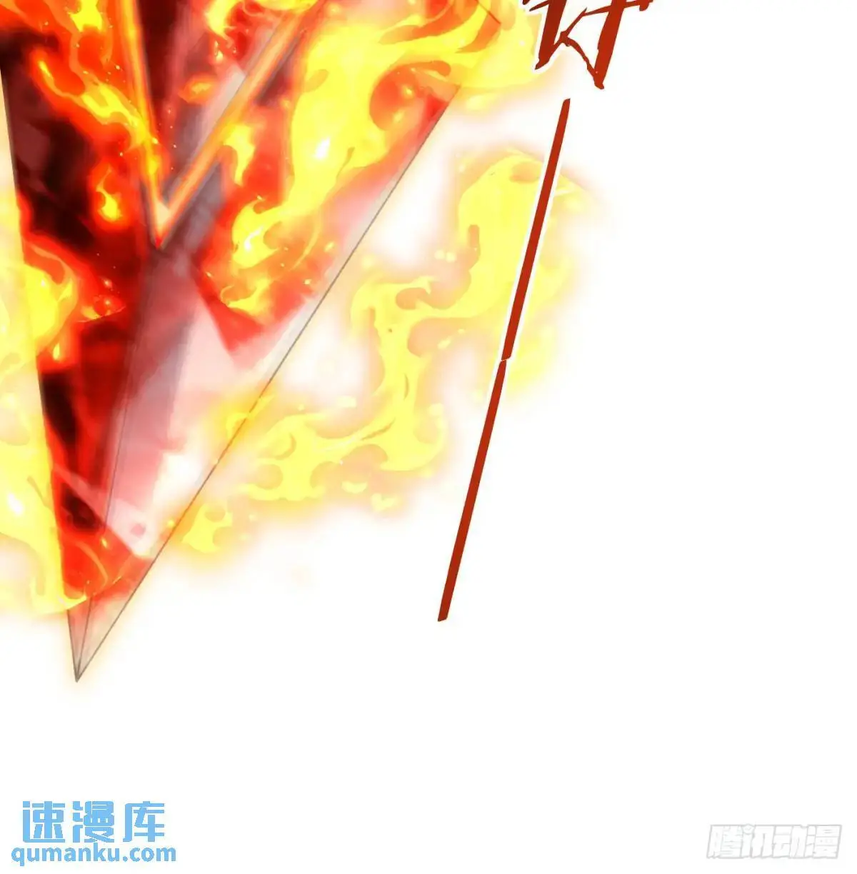 小蚂蚁真麻烦 第67页