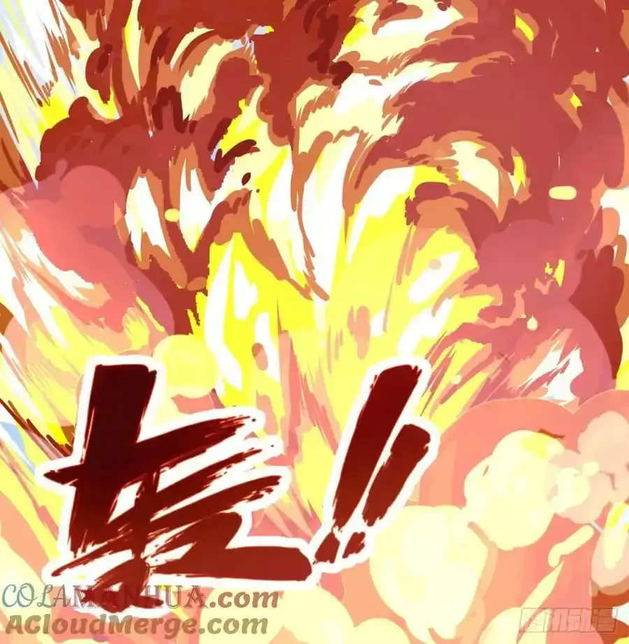 本尊亲自走一趟 第101页
