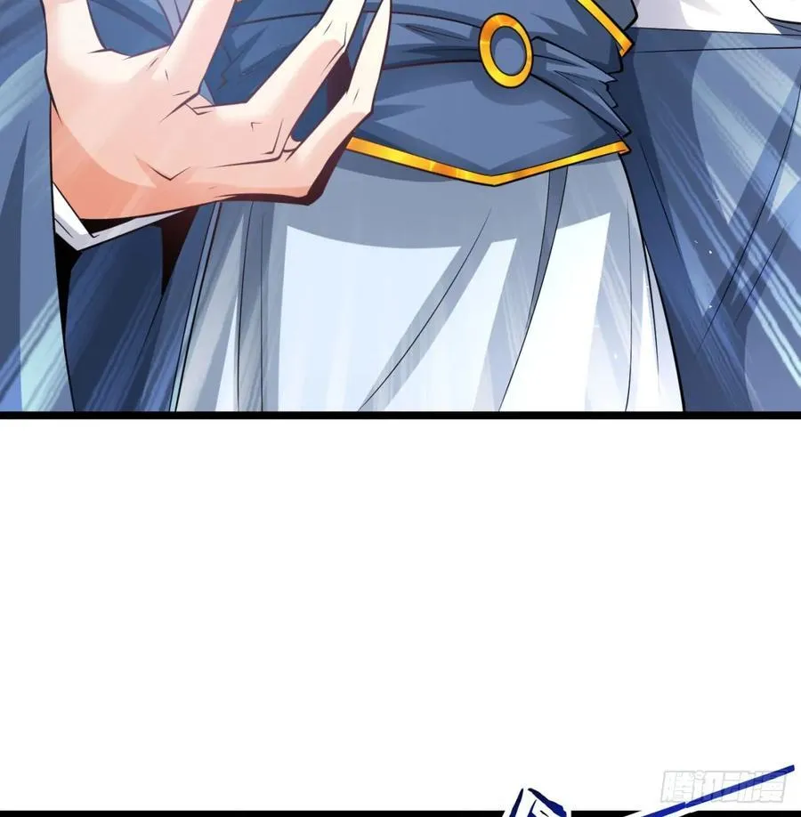 先尊后裔 第14页