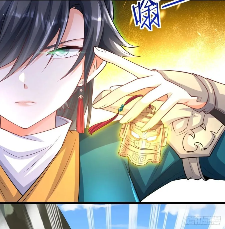 先尊后裔 第15页