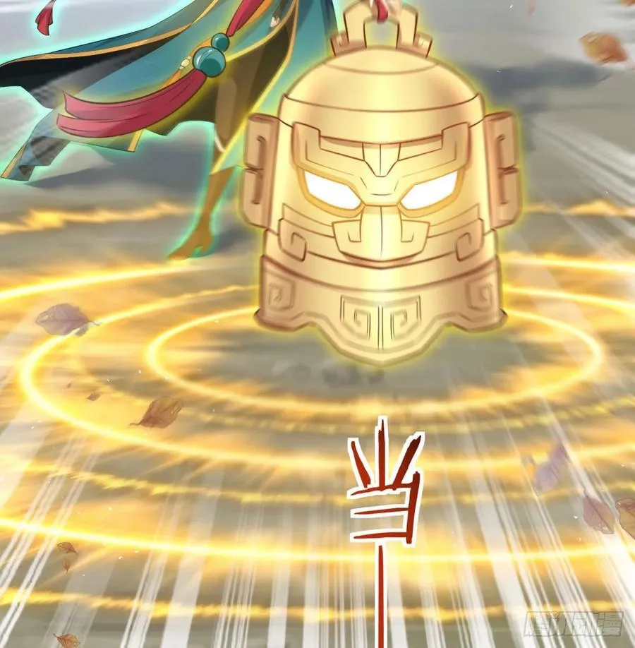 先尊后裔 第17页