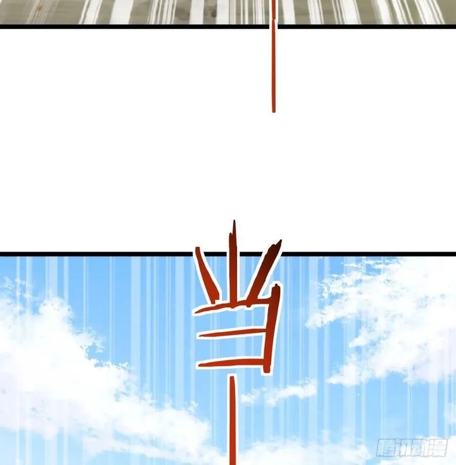 先尊后裔 第18页