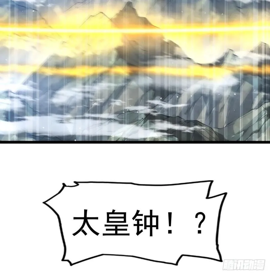 先尊后裔 第20页