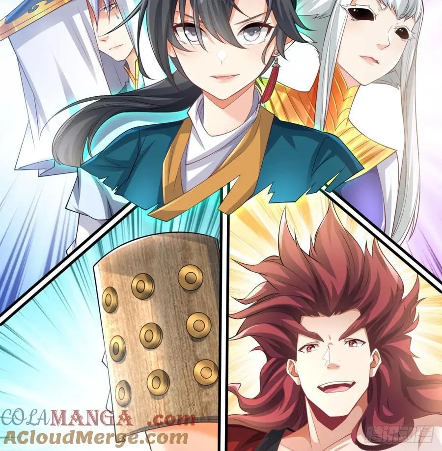 先尊后裔 第22页