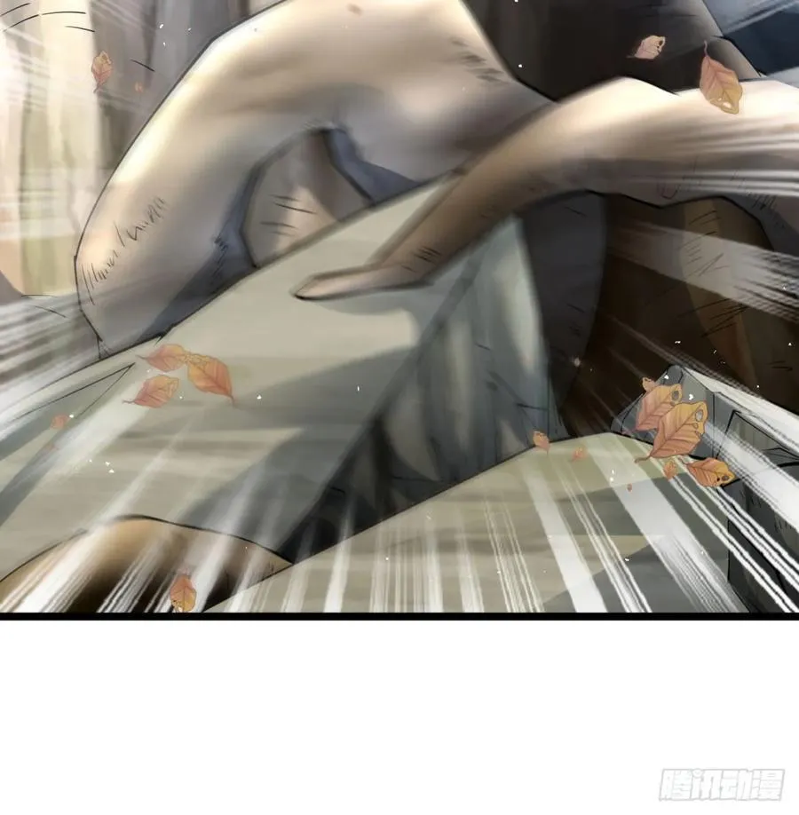先尊后裔 第24页