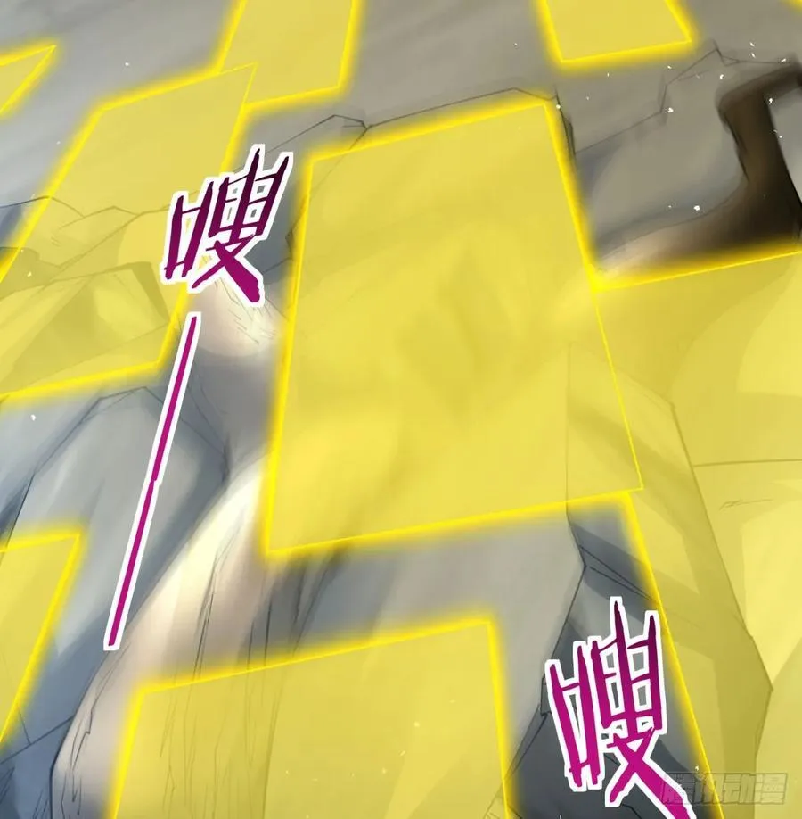 先尊后裔 第44页