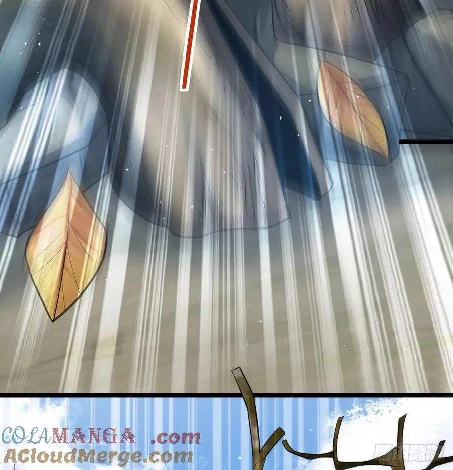 先尊后裔 第49页