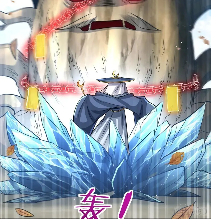 先尊后裔 第51页