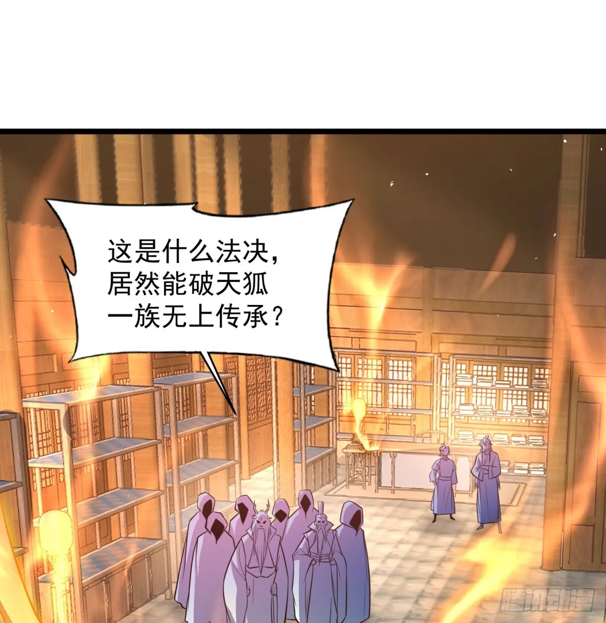 空间领域 第4页