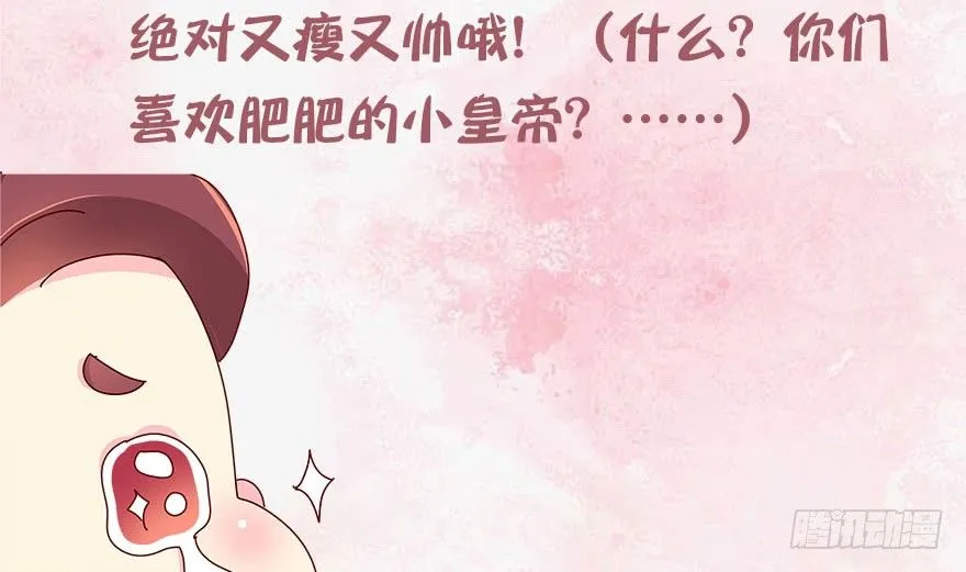 重要公告！ 第3页