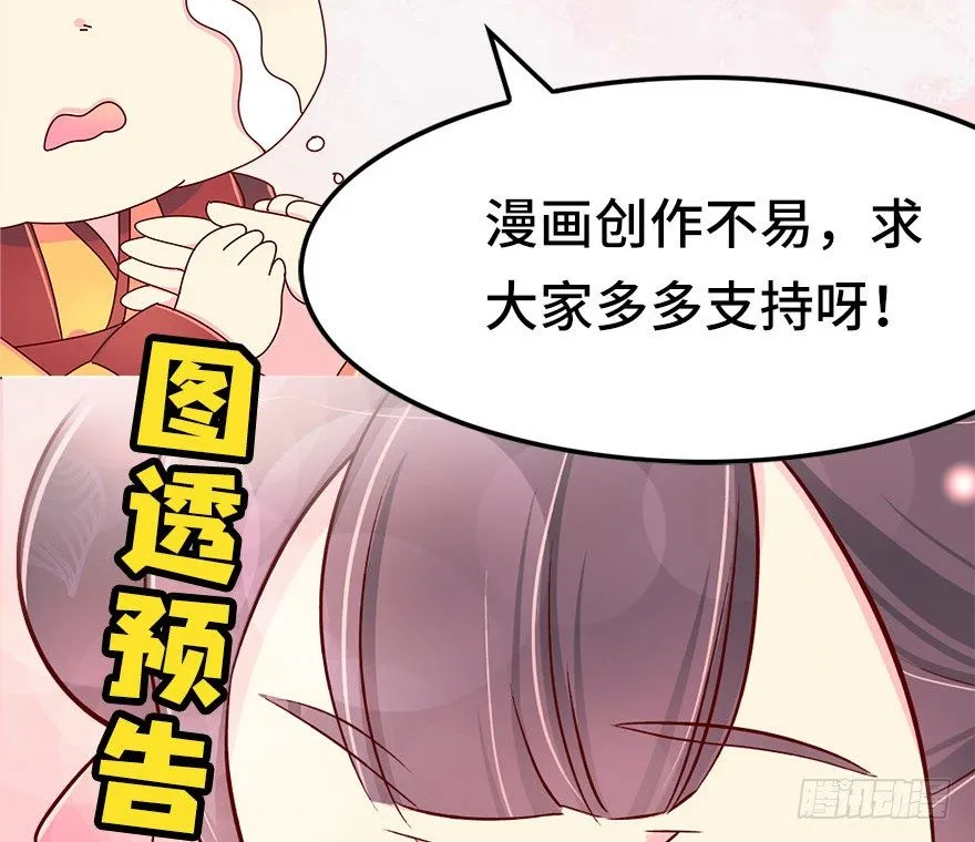 重要公告！ 第4页
