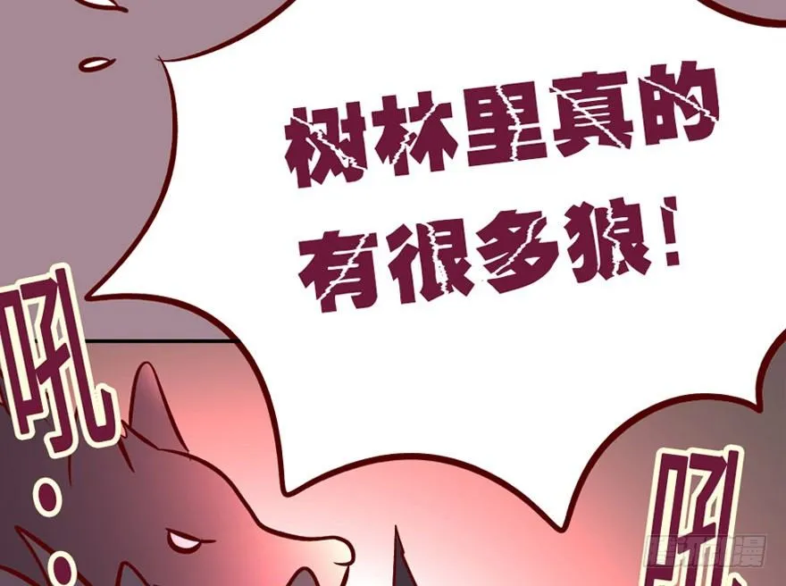 重要公告！ 第9页