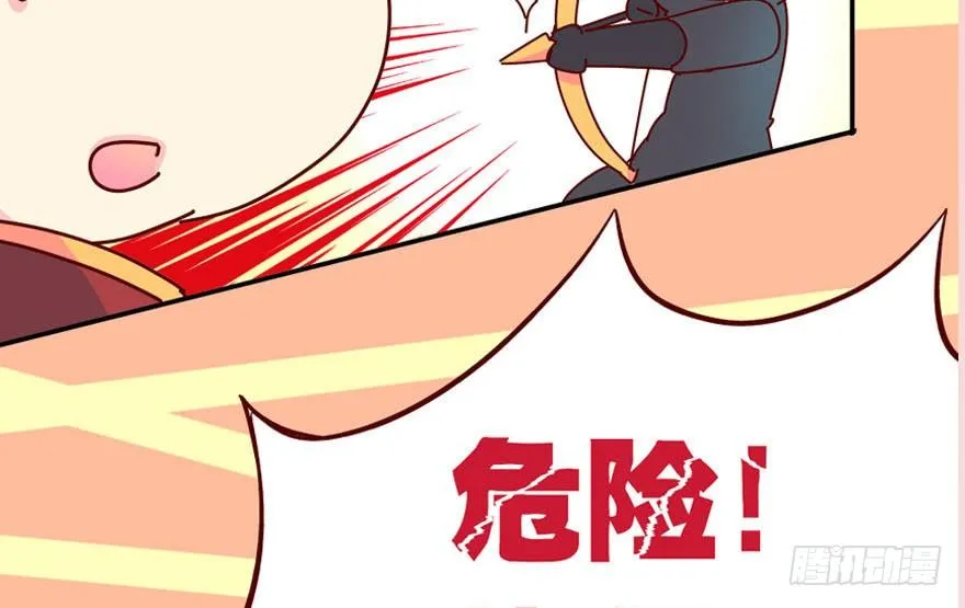 重要公告！ 第12页